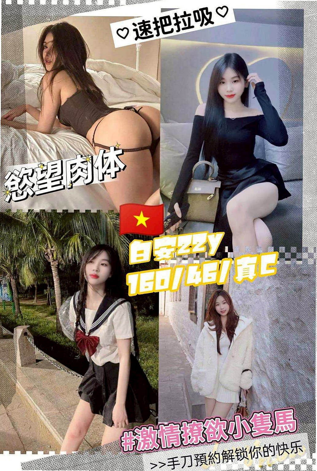 艾可✨桃園找女人✨淫蕩騷亂大奶熟女✨身高169cm 體重46kg 胸圍D罩杯 年齡18歲✨讓你體驗 肉棒跟蜜穴零距離的觸感 爽歪歪  介紹：小隻馬學生妹首選，櫻桃小嘴很會喇舌喔